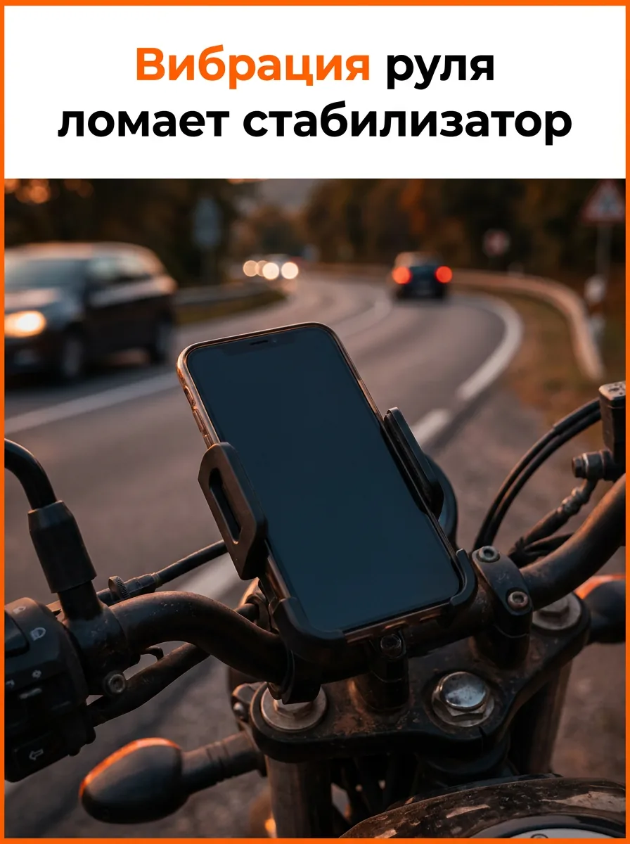 Вибрация руля ломает стабилизатор