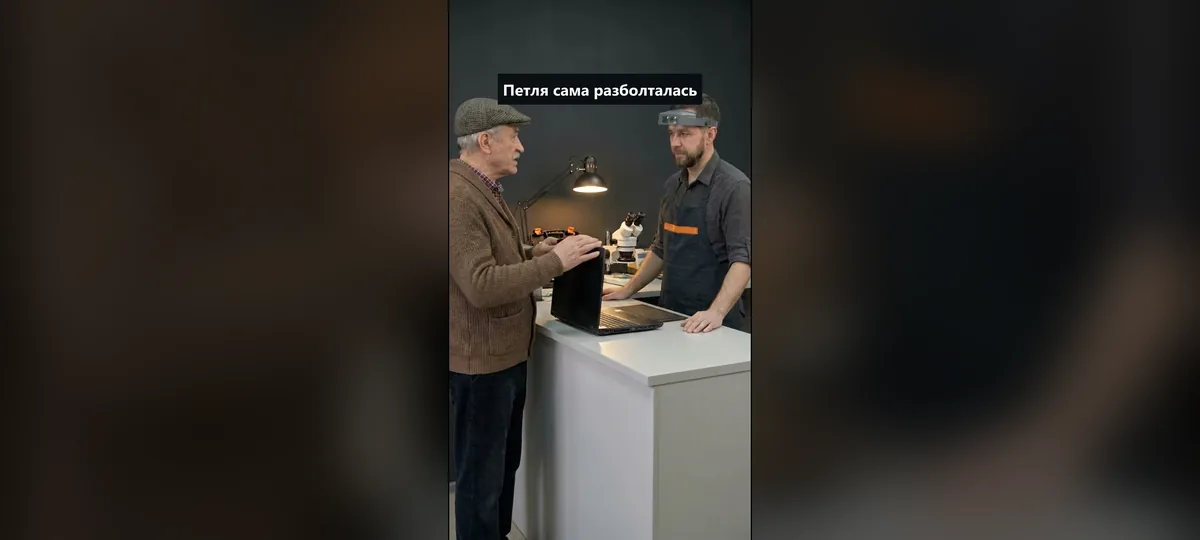 Разболталась петля ноутбука: причины и что делать