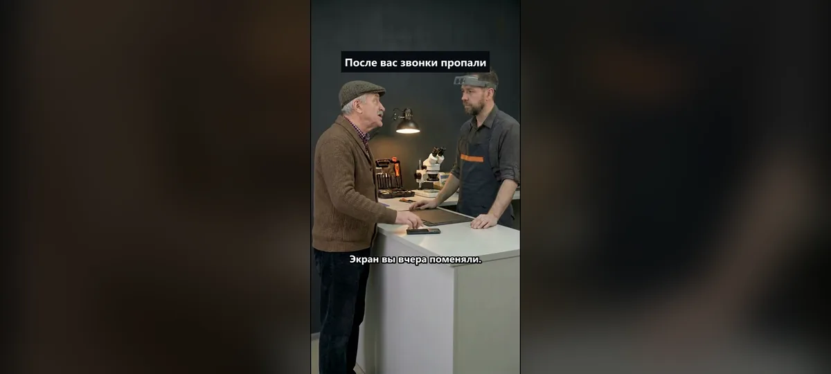 Телефон не звонит при входящих вызовах: что проверить до ремонта