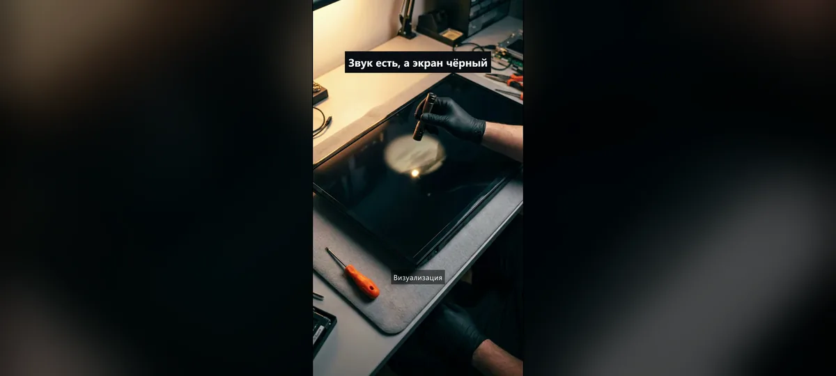 Замена подсветки телевизора: как это делается по шагам