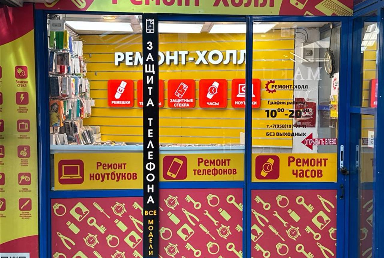 Ремонт Холл на 78 Добровольческой