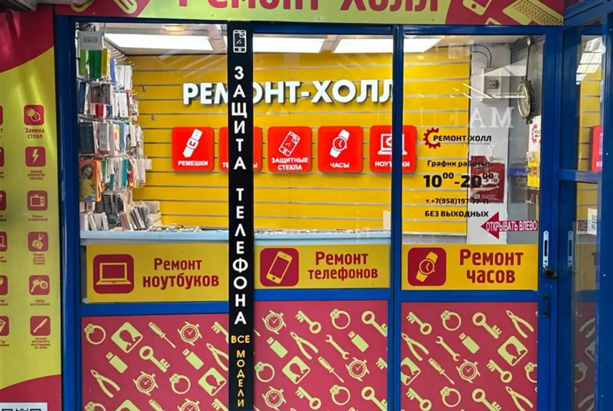 Ремонт Холл на 78 Добровольческой