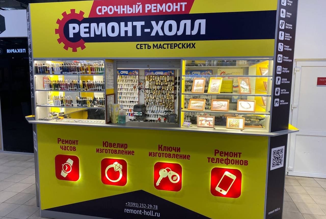 Ремонт Холл в Солнечном