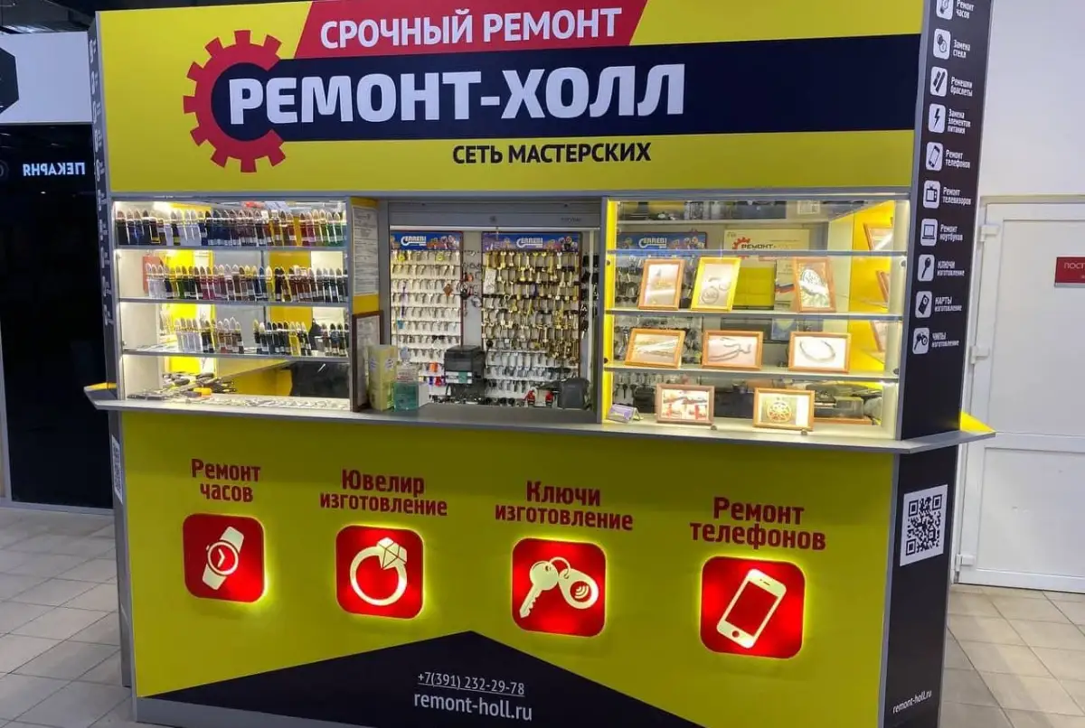 Ремонт Холл в Солнечном