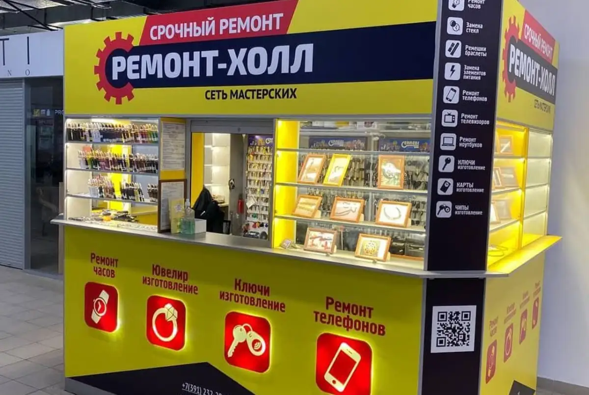 Ремонт Холл в Солнечном — фото 5