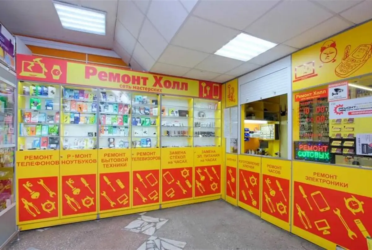 Ремонт Холл в Сосновоборске