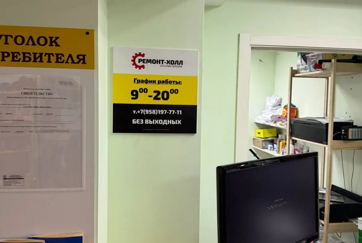 Ремонт Холл на Светлова