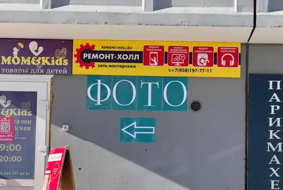 Ремонт Холл на Светлова — фото 2